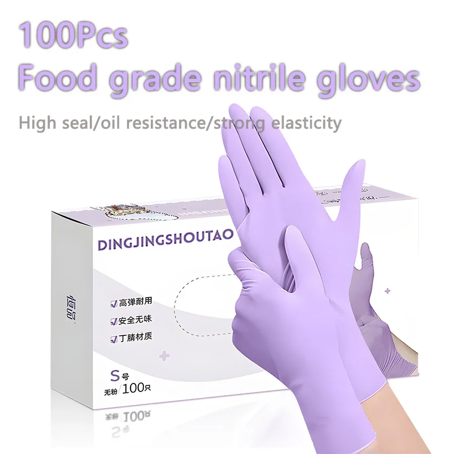 Exam Glove Nitrile - 20~300개입, 니트릴 재질의 검사용 일회용 장갑,